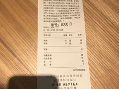 -喜茶(上海正大广场店)