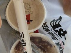 -三姐酒酿(老门东店)