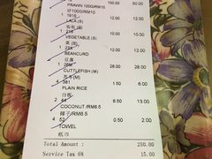 账单-旗鱼海番村(Orang Asli)