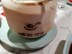 -捞神煲汤火锅(湖滨商业街店)