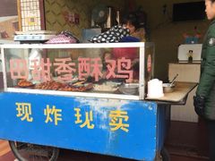 门面-田甜香酥鸡(中市口店)