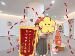 -瑞婴丽月子中心(虹桥店)