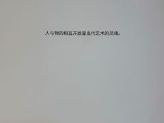 -成都许燎源现代设计艺术博物馆