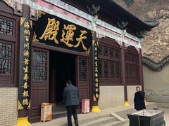 -石老人观光园