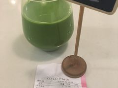 账单-GOGO Plate(成都太古里店)