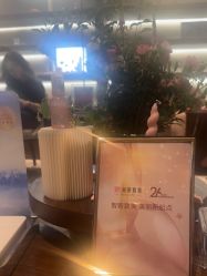 -丽妍雅集 Rubis SPA