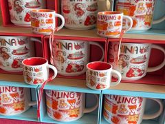 -星巴克臻选(南京艾尚天地店)