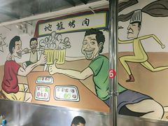 -英雄故事地摊烤肉(马驹桥店)