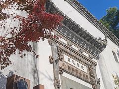 -朵云书院·广富林店