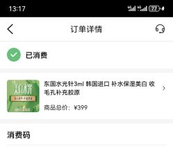 -大华韩艺整形美容医院