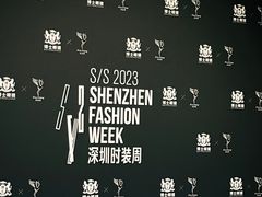 -欢乐海岸椰林沙滩-2025湾区超级灯会