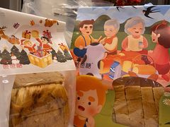 招牌肉松吐司-爸爸糖手工吐司(苏州环球188店)