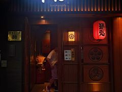 -醉虎传(南锣鼓巷店)