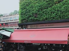 -龙治汉堡(中华城店)
