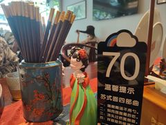 -苏州老字号·苏面斋·秃黄油·三虾面苏式面馆