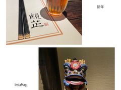 -觀芷隐轩