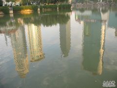 门面-西北湖绿化广场