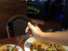 -田婆婆的菜(印象汇店)