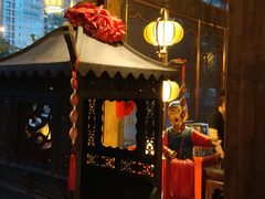 门面-大张烙馍村(泉山店)