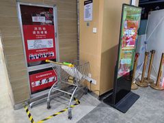 -华润万家(凯德广场店)