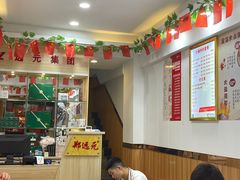 -郑远元专业修脚房(岭兜二路店)