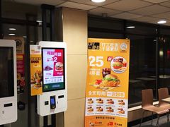 -麦当劳(军博店)
