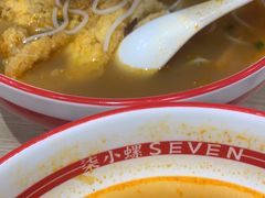 -柒小螺·螺蛳粉(利丰广场店)