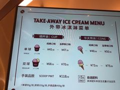 -哈根达斯(皇城恒隆广场店)