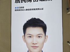 -方快-照相馆(金桥湾店)