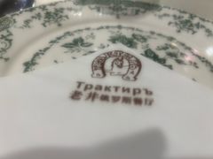 -老井俄式餐厅