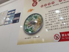 -正宗李家土鸡米线店