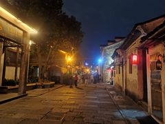 -绍兴书圣故里景区