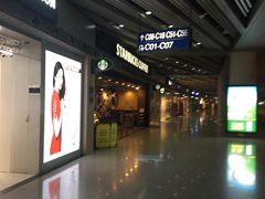 -星巴克(北京首都国际机场7店)