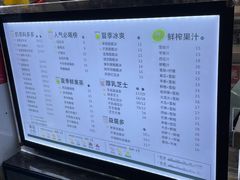 -阿姨奶茶(南翔解放街店)