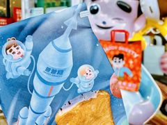 -爸爸糖吐司面包(北京崇文门店)