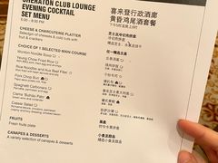 -澳门喜来登大酒店