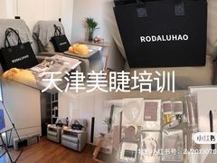 -天津国贸购物中心