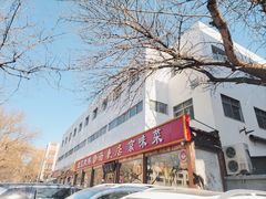 -福来居烤鸭店(天坛二店)