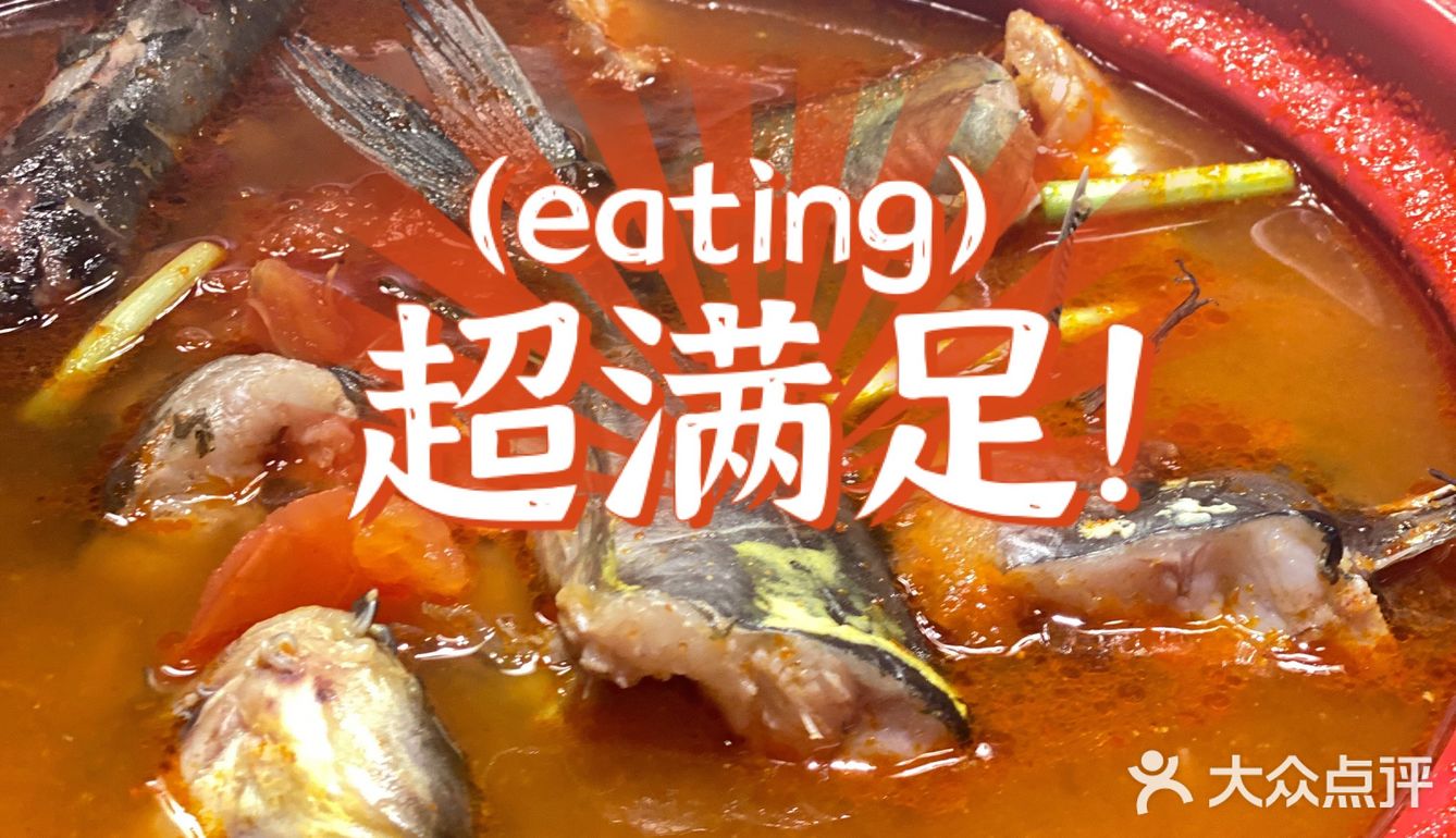 贵阳人的快乐｜小红炉贵州菜