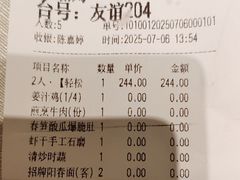 -狮王府淮扬菜(新街口友谊店)