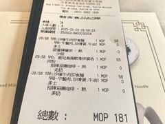 -翠华餐厅(百老汇店)
