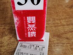 -双燕楼(韶山路店)