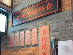 -湘下佬·老长沙吃货铺(酃湖万达店)