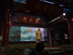iphone_upload_pic-江宁会馆(劈柴院店)