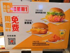 -麦当劳(万达广场店)