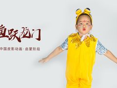 -猴有戏教育戏剧·音乐剧·主持口才·演讲朗诵辩论(环球港华师大校区)