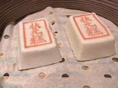 -宁波状元楼酒店(和义路店)