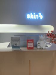 -skin79皮肤管理中心