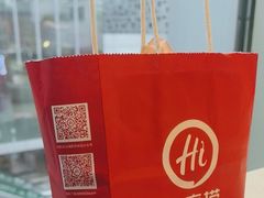 -海底捞火锅(长沙华创国际广场店)