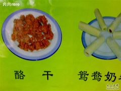 墙画-奶酪魏(牛街总店)